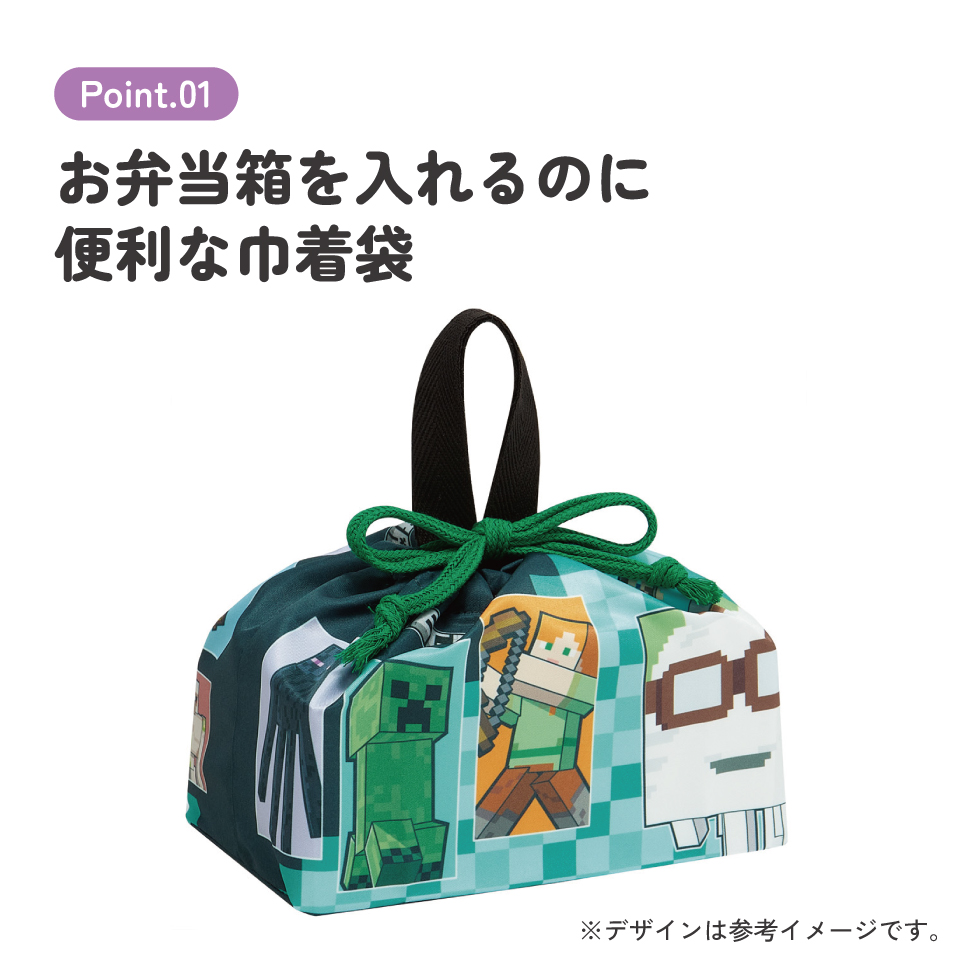 【メール便対象品】 スケーター お弁当袋 幼稚園 キャラクター ランチ巾着 巾着袋 日本製 小学生 きんちゃく袋 skater KB7SN マインクラフト 26年 マイクラ Minecraft 男子 女子【子供 お弁当入れ お弁当箱入れ お弁当巾着袋 マチ付き】