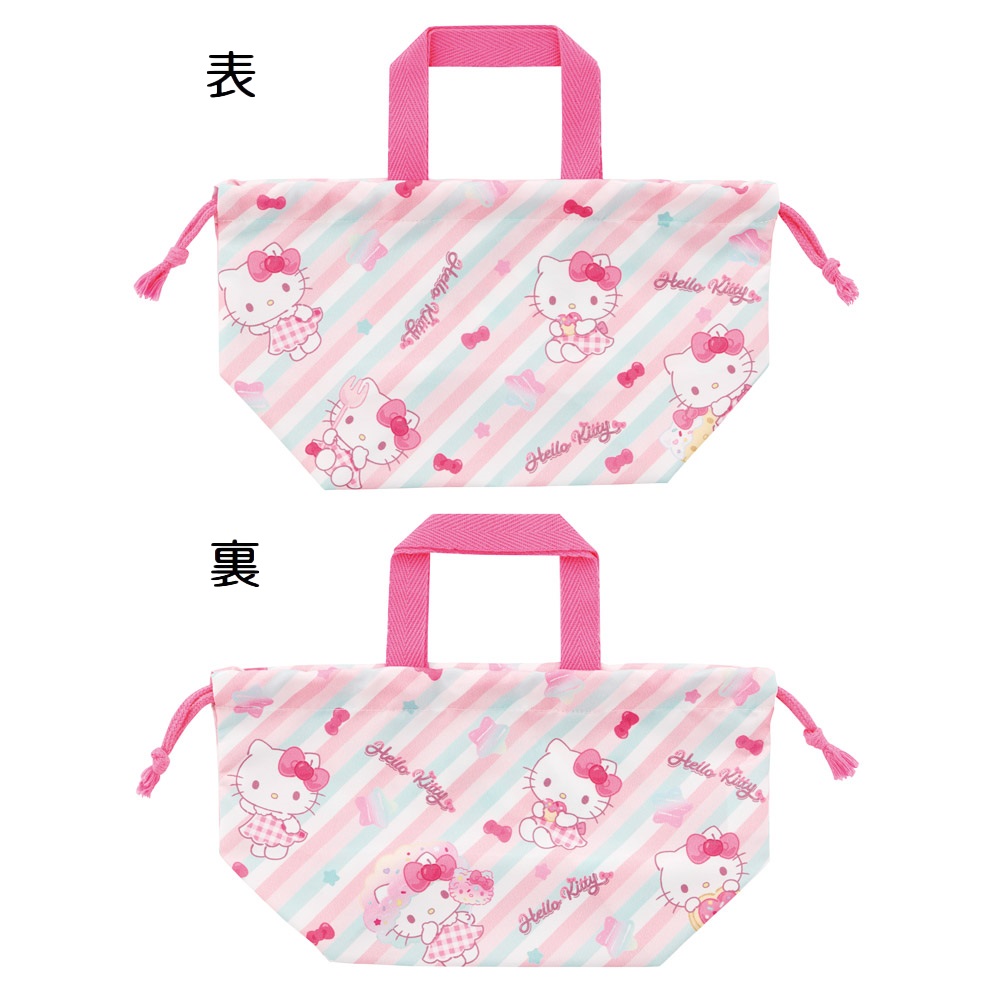 【メール便対象品】 スケーター お弁当袋 ランチ巾着 お弁当 キャラクター 子供 巾着袋 小学生 きんちゃく袋 skater KB7SN キティ ハローキティ キティちゃん サンリオ 女の子