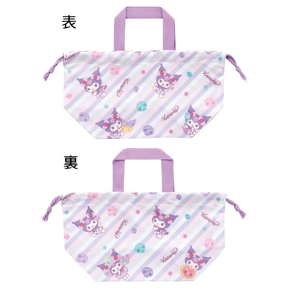 【メール便対象品】 スケーター お弁当袋 ランチ巾着 お弁当 キャラクター 子供 巾着袋 小学生 きんちゃく袋 skater KB7SN クロミ クロミちゃん サンリオ 女の子 女子