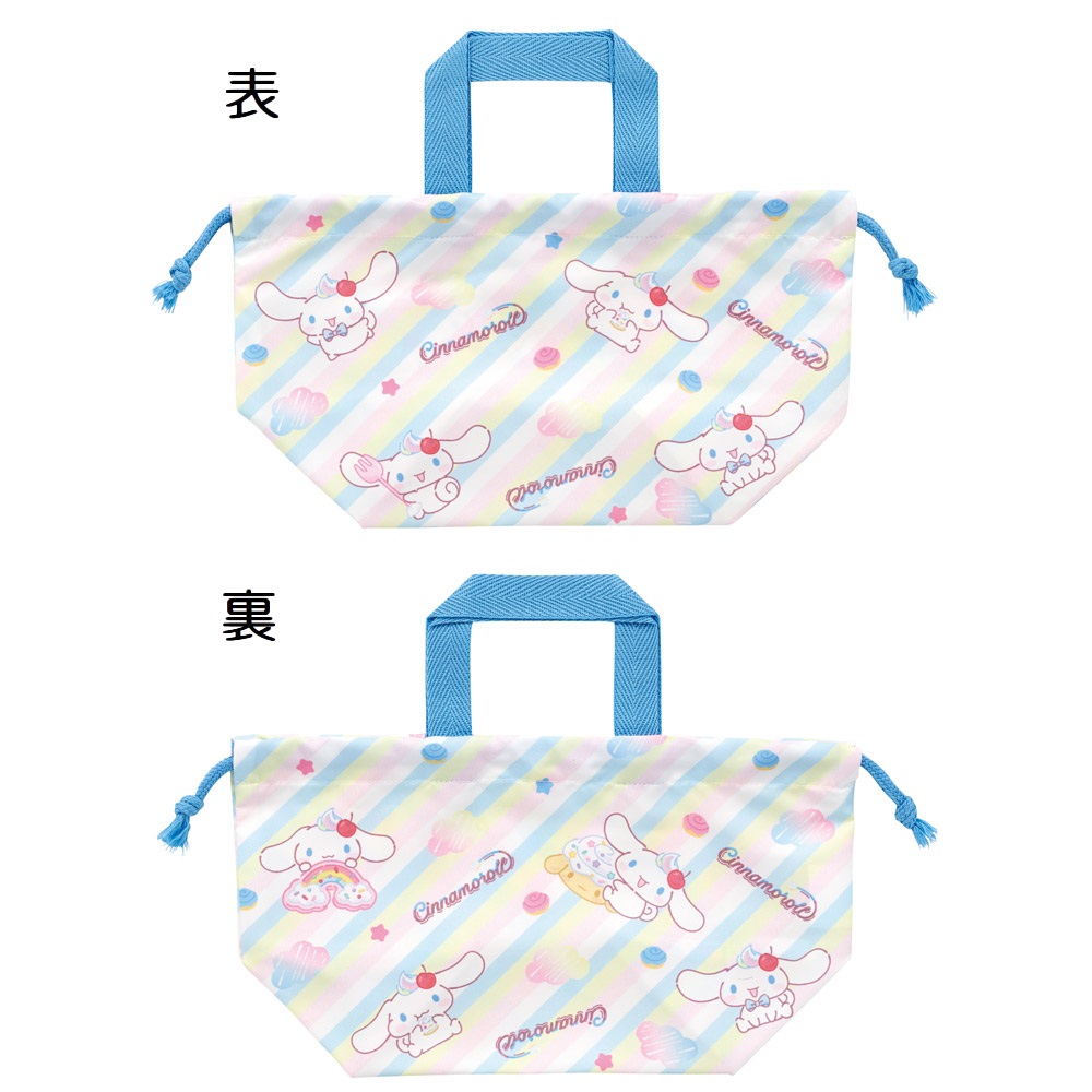 【メール便対象品】 スケーター お弁当袋 ランチ巾着 お弁当 キャラクター 子供 巾着袋 小学生 きんちゃく袋 skater KB7SN シナモロール ファンシースナックスイーツ　 シナモン サンリオ 女の子 女子