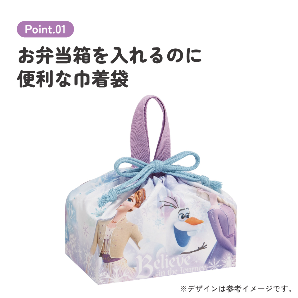 【メール便対象品】 スケーター お弁当袋 幼稚園 キャラクター ランチ巾着 巾着袋 日本製 小学生 きんちゃく袋 skater KB7SN アナと雪の女王 26年 アナ雪 ディズニー 女の子 女子【子供 お弁当入れ お弁当箱入れ お弁当巾着袋 マチ付き】