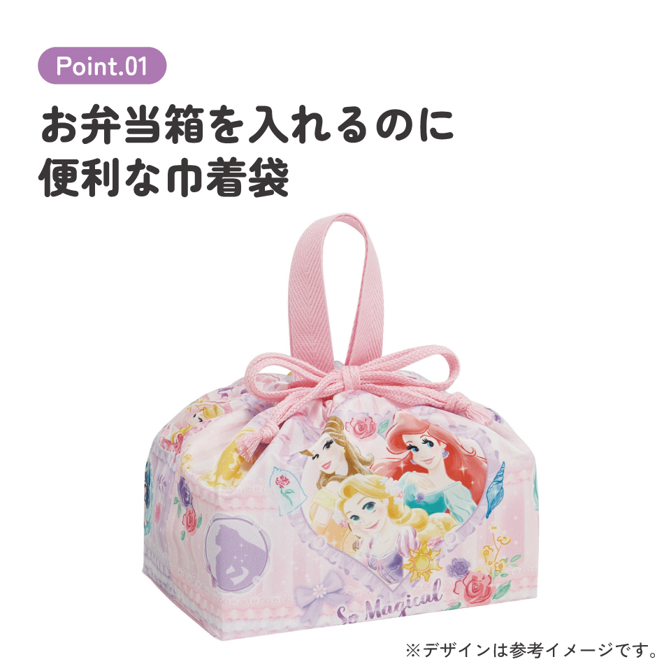 【メール便対象品】 スケーター お弁当袋 幼稚園 キャラクター ランチ巾着 巾着袋 日本製 小学生 きんちゃく袋 skater KB7SN ディズニー プリンセス 26年 女の子 女子【子供 お弁当入れ お弁当箱入れ お弁当巾着袋 マチ付き】