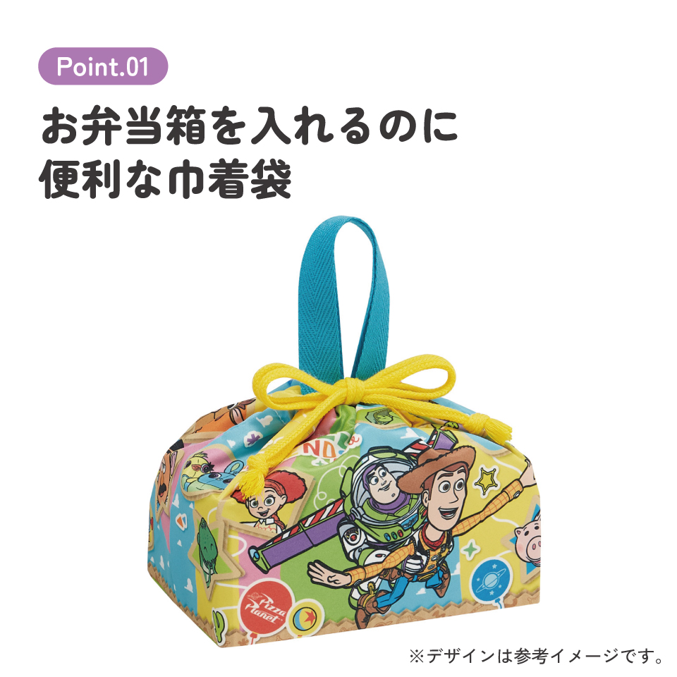【メール便対象品】 スケーター お弁当袋 幼稚園 キャラクター ランチ巾着 巾着袋 日本製 小学生 きんちゃく袋 skater KB7SN トイストーリー 26年 トイ・ストーリー 男の子 女の子【子供 お弁当入れ お弁当箱入れ お弁当巾着袋 マチ付き】