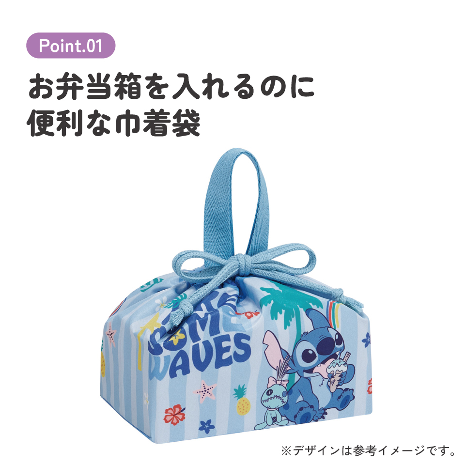 【メール便対象品】 スケーター お弁当袋 幼稚園 キャラクター ランチ巾着 巾着袋 日本製 小学生 きんちゃく袋 skater KB7SN リロ＆スティッチ 26年 スティッチ ディズニー【子供 お弁当入れ お弁当箱入れ お弁当巾着袋 マチ付き】