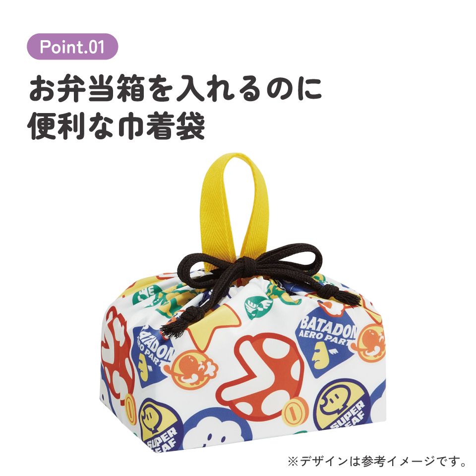 スケーター お弁当袋 幼稚園 キャラクター ランチ巾着 巾着袋 日本製 小学生 きんちゃく袋 skater KB7SN マリオカートワールド マリオ MARIO 男の子 男子 男児【子供 お弁当入れ お弁当箱入れ お弁当巾着袋 マチ付き】