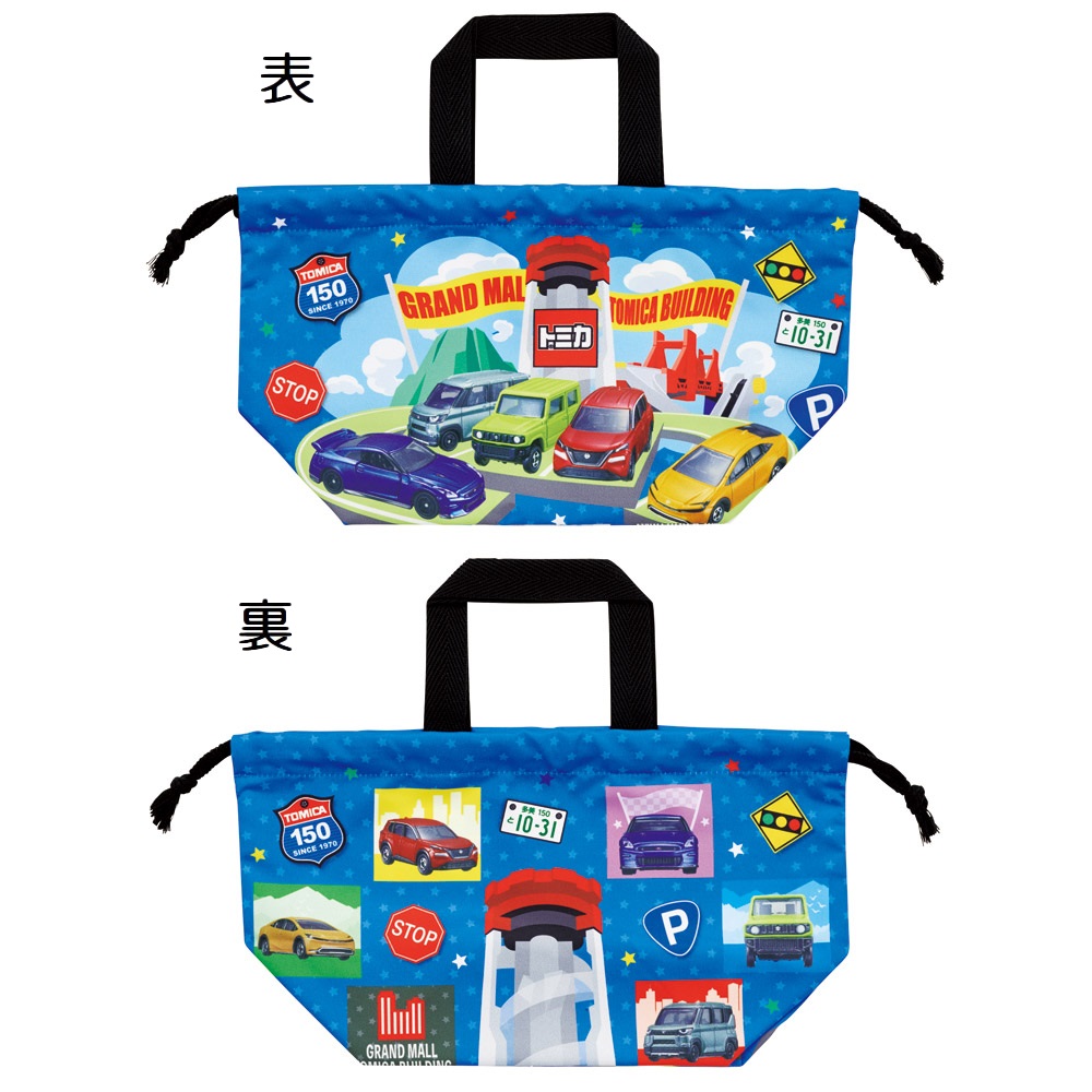 【メール便対象品】 スケーター お弁当袋 ランチ巾着 お弁当 キャラクター 子供 巾着袋 小学生 きんちゃく袋 skater KB7SN トミカ 26年 tomica 車 くるま 男の子 男子 男児