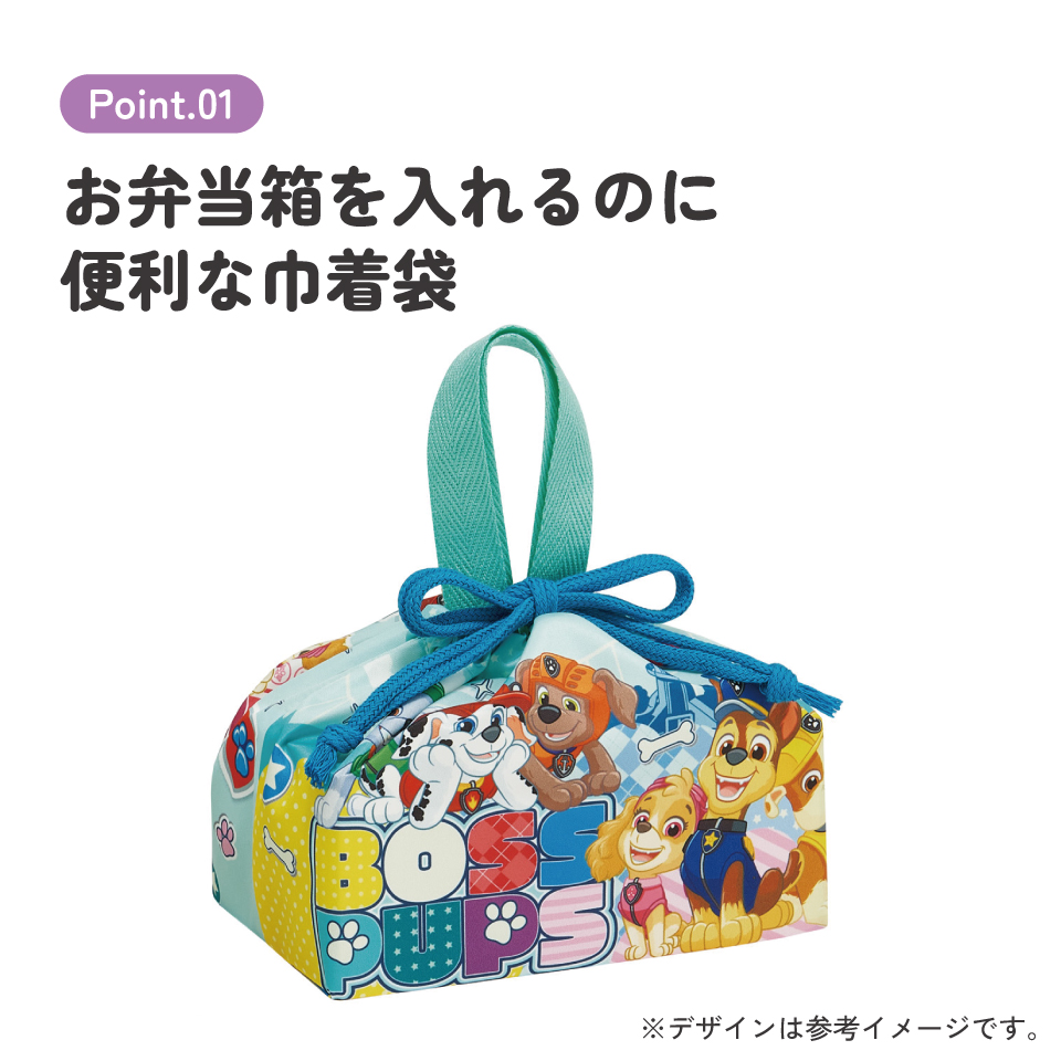 【メール便対象品】 スケーター お弁当袋 幼稚園 キャラクター ランチ巾着 巾着袋 日本製 小学生 きんちゃく袋 skater KB7SN パウ パトロール 26年 パウパト 男の子 男子 男児【子供 お弁当入れ お弁当箱入れ お弁当巾着袋 マチ付き】