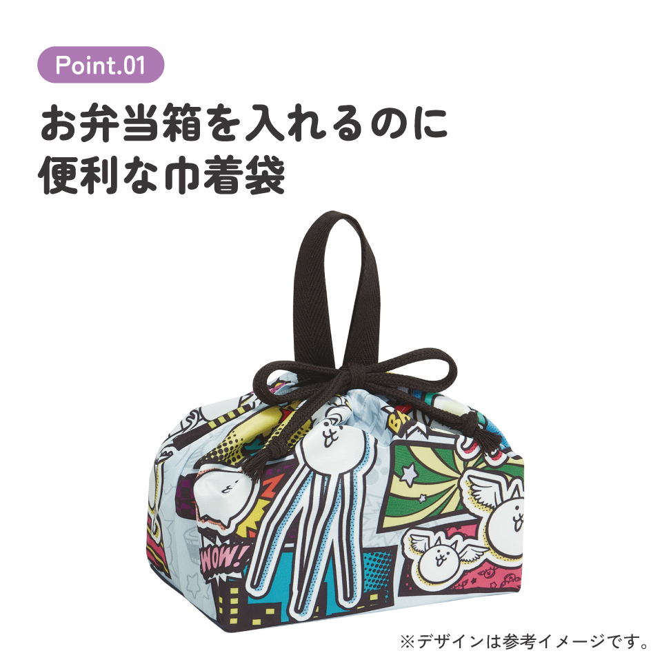 【メール便対象品】 スケーター お弁当袋 幼稚園 キャラクター ランチ巾着 巾着袋 日本製 小学生 きんちゃく袋 skater KB7SN にゃんこ大戦争 26年 にゃんこ 男の子 女の子 男子【子供 お弁当入れ お弁当箱入れ お弁当巾着袋 マチ付き】