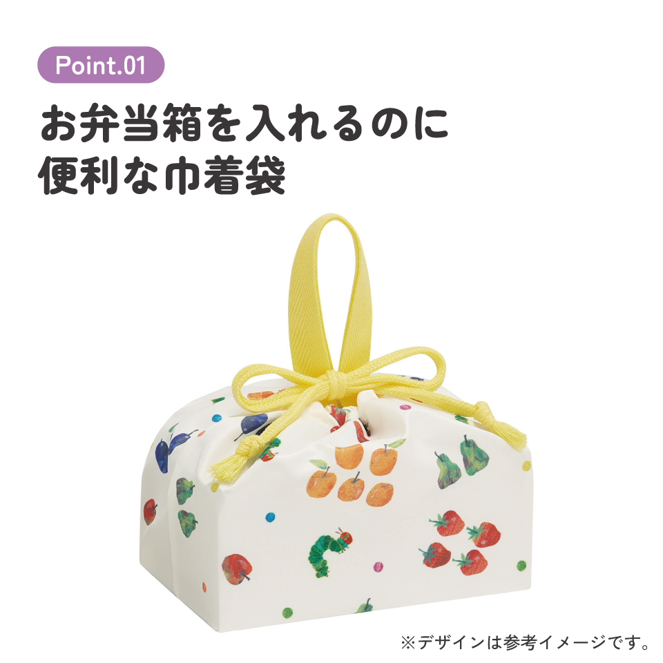 【メール便対象品】 スケーター お弁当袋 幼稚園 キャラクター ランチ巾着 巾着袋 日本製 小学生 きんちゃく袋 skater KB7SN はらぺこあおむし フルーツパターン はらぺこ【子供 お弁当入れ お弁当箱入れ お弁当巾着袋 マチ付き】