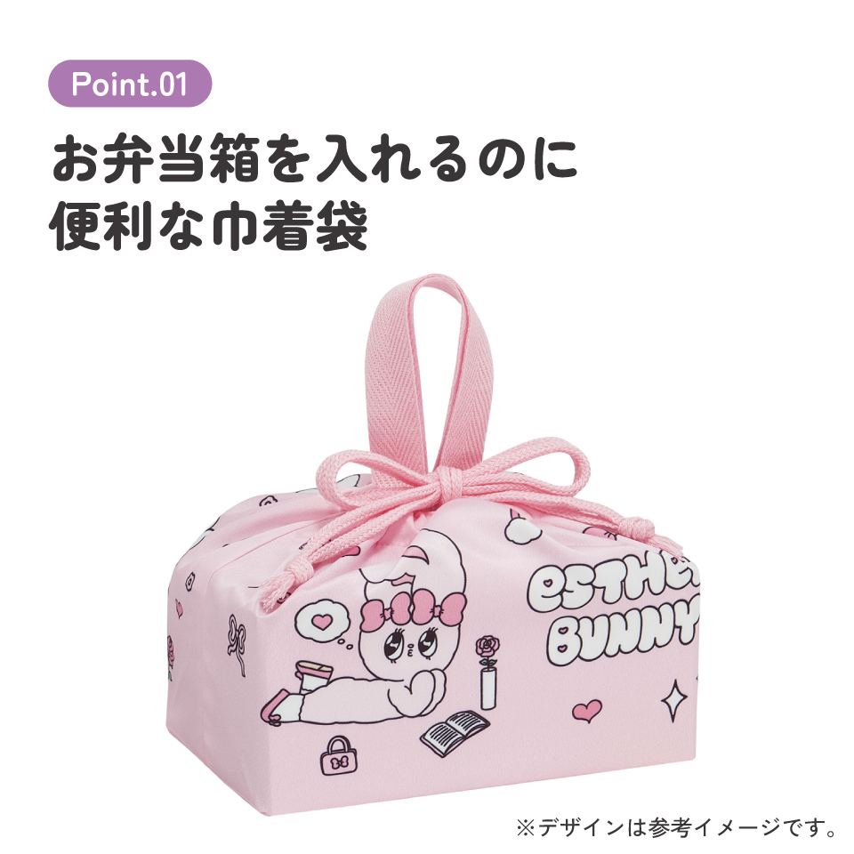 スケーター お弁当袋 幼稚園 キャラクター ランチ巾着 巾着袋 日本製 小学生 きんちゃく袋 skater KB7SN エスターバニー グッズ estherbunny うさぎ 韓国【子供 お弁当入れ お弁当箱入れ お弁当巾着袋 マチ付き】