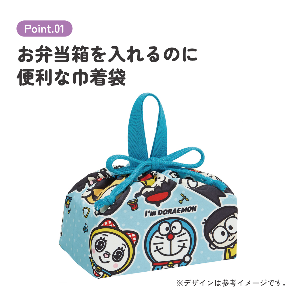【メール便対象品】 スケーター お弁当袋 幼稚園 キャラクター ランチ巾着 巾着袋 日本製 小学生 きんちゃく袋 skater KB7SN ドラえもん どらえもん 男の子 女の子 男子 女子【子供 お弁当入れ お弁当箱入れ お弁当巾着袋 マチ付き】