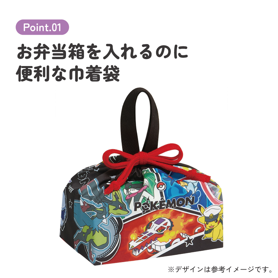 スケーター お弁当袋 幼稚園 キャラクター ランチ巾着 巾着袋 日本製 小学生 きんちゃく袋 skater KB7SN ポケットモンスター 26年 ポケモン ピカチュウ 男の子【子供 お弁当入れ お弁当箱入れ お弁当巾着袋 マチ付き】