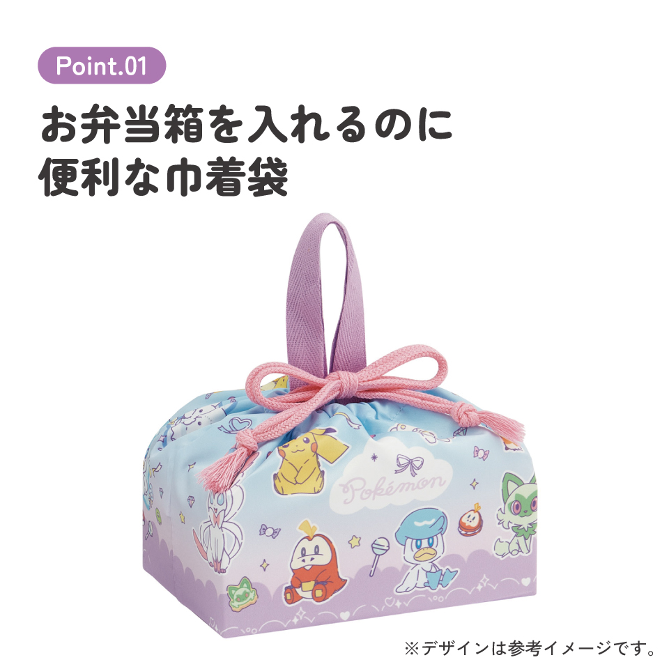 スケーター お弁当袋 幼稚園 キャラクター ランチ巾着 巾着袋 日本製 小学生 きんちゃく袋 skater KB7SN ポケットモンスター ポケモン ピカチュウ ファンシー【子供 お弁当入れ お弁当箱入れ お弁当巾着袋 マチ付き】