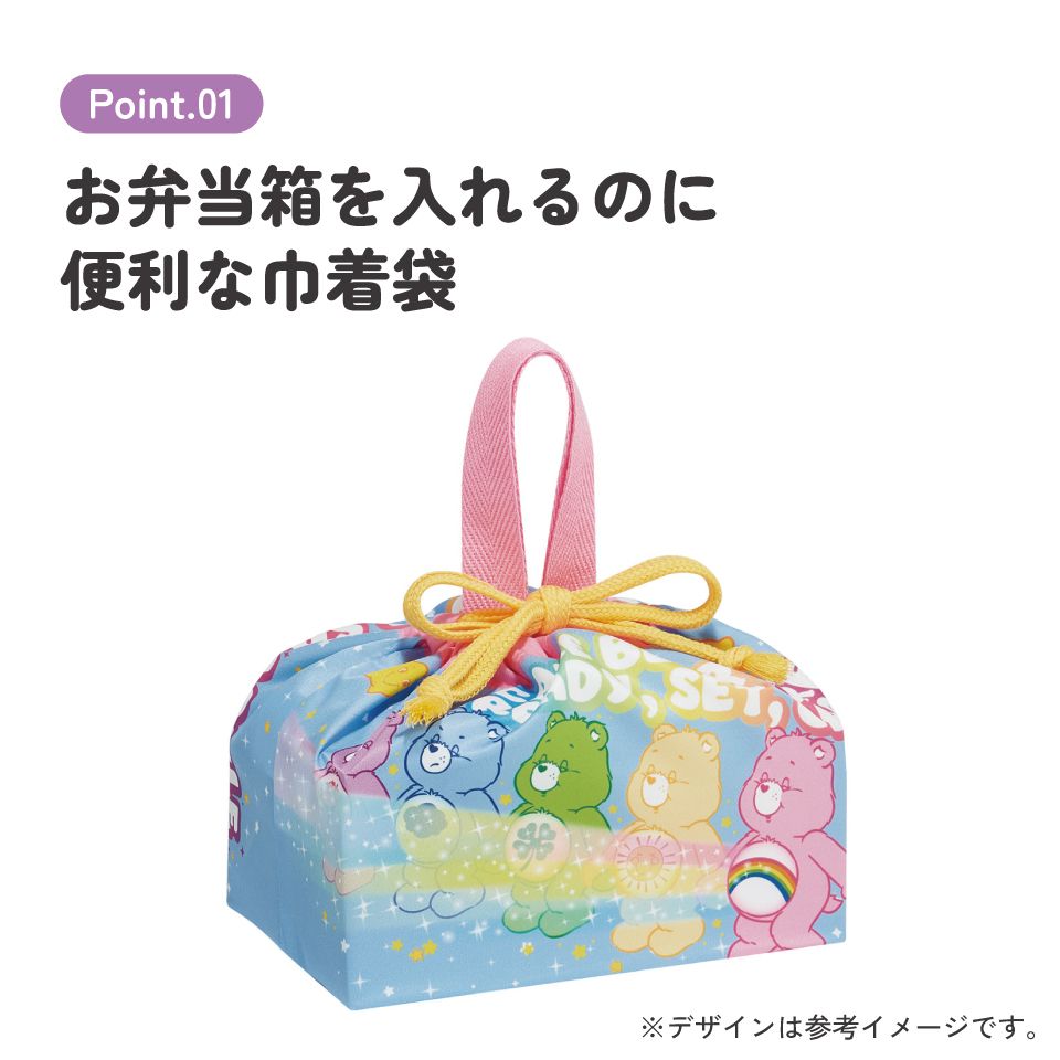 スケーター お弁当袋 幼稚園 キャラクター ランチ巾着 巾着袋 日本製 小学生 きんちゃく袋 skater KB7SN Care Bears ケアベア スパークル くま カラフル【子供 お弁当入れ お弁当箱入れ お弁当巾着袋 マチ付き】