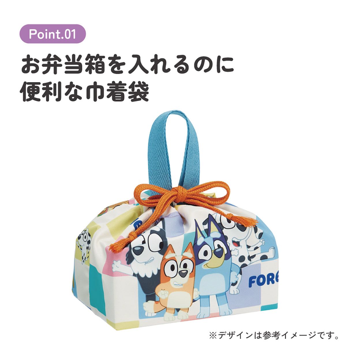 スケーター お弁当袋 幼稚園 キャラクター ランチ巾着 巾着袋 日本製 小学生 きんちゃく袋 skater KB7SN ブルーイ Bluey Playdates グッズ ビンゴ【子供 お弁当入れ お弁当箱入れ お弁当巾着袋 マチ付き】