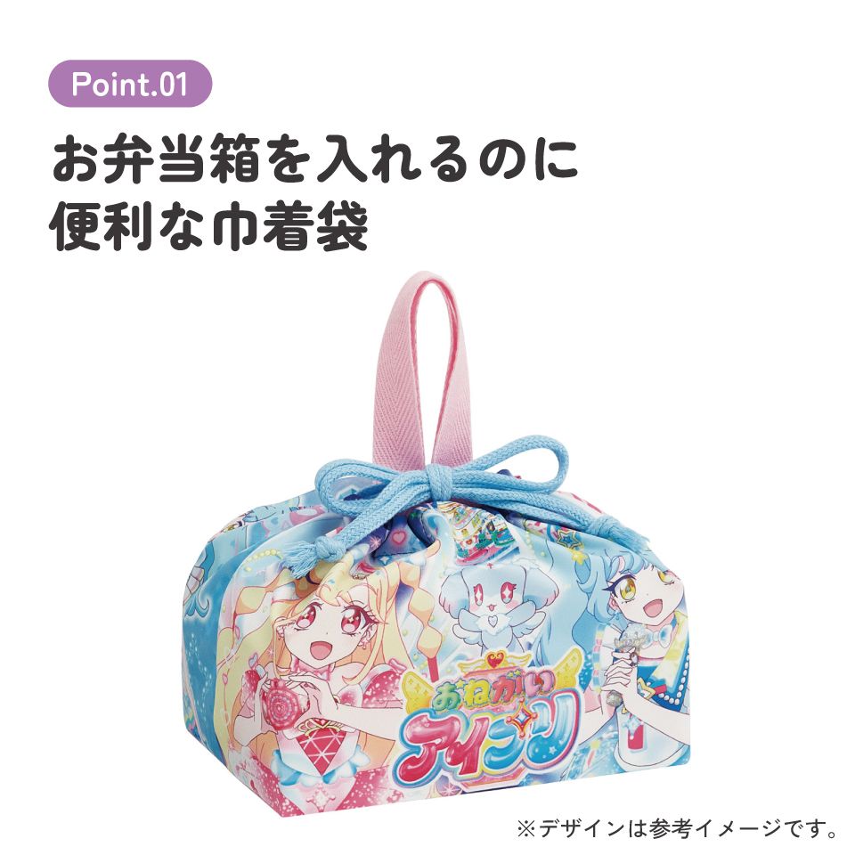 スケーター お弁当袋 幼稚園 キャラクター ランチ巾着 巾着袋 日本製 小学生 きんちゃく袋 skater KB7SN おねがいアイプリ アイプリ グッズ【子供 お弁当入れ お弁当箱入れ お弁当巾着袋 マチ付き】