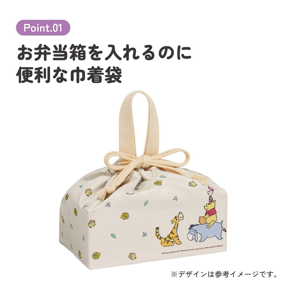 スケーター お弁当袋 幼稚園 キャラクター ランチ巾着 巾着袋 日本製 小学生 きんちゃく袋 skater KB7SN くまのプーさん プーさん Pooh ハチミツカフェ【子供 お弁当入れ お弁当箱入れ お弁当巾着袋 マチ付き】