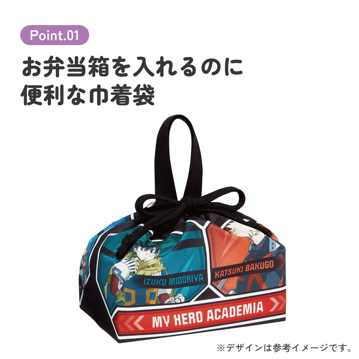スケーター お弁当袋 幼稚園 キャラクター ランチ巾着 巾着袋 日本製