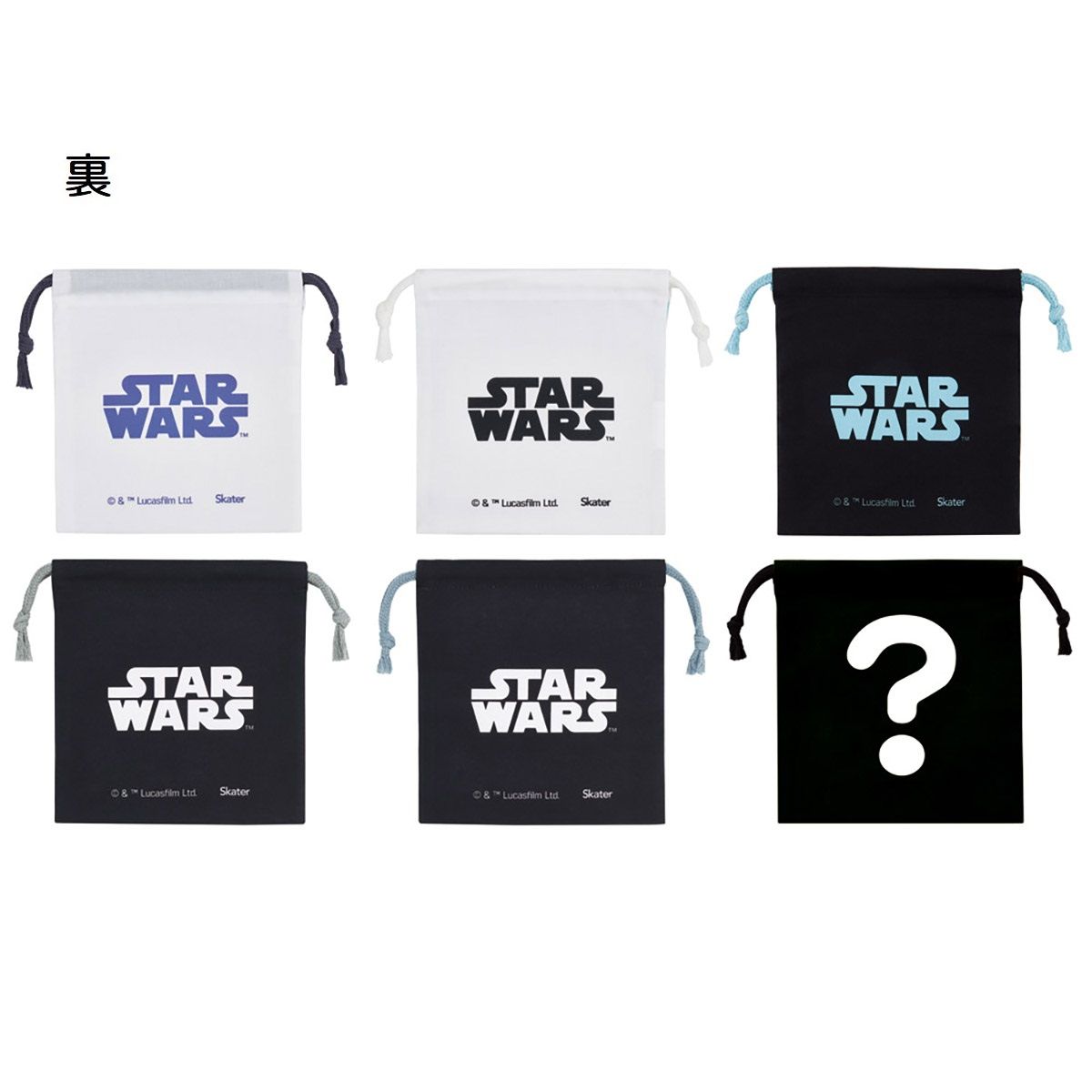 スケーター キャラクター ランダムボックス巾着 単品 Mサイズ KBB21 skater スターウォーズ エピソード4 STAR WARS SW 男性 男子【ブラインド ランチ巾着 ミステリー お楽しみ サプライズ】