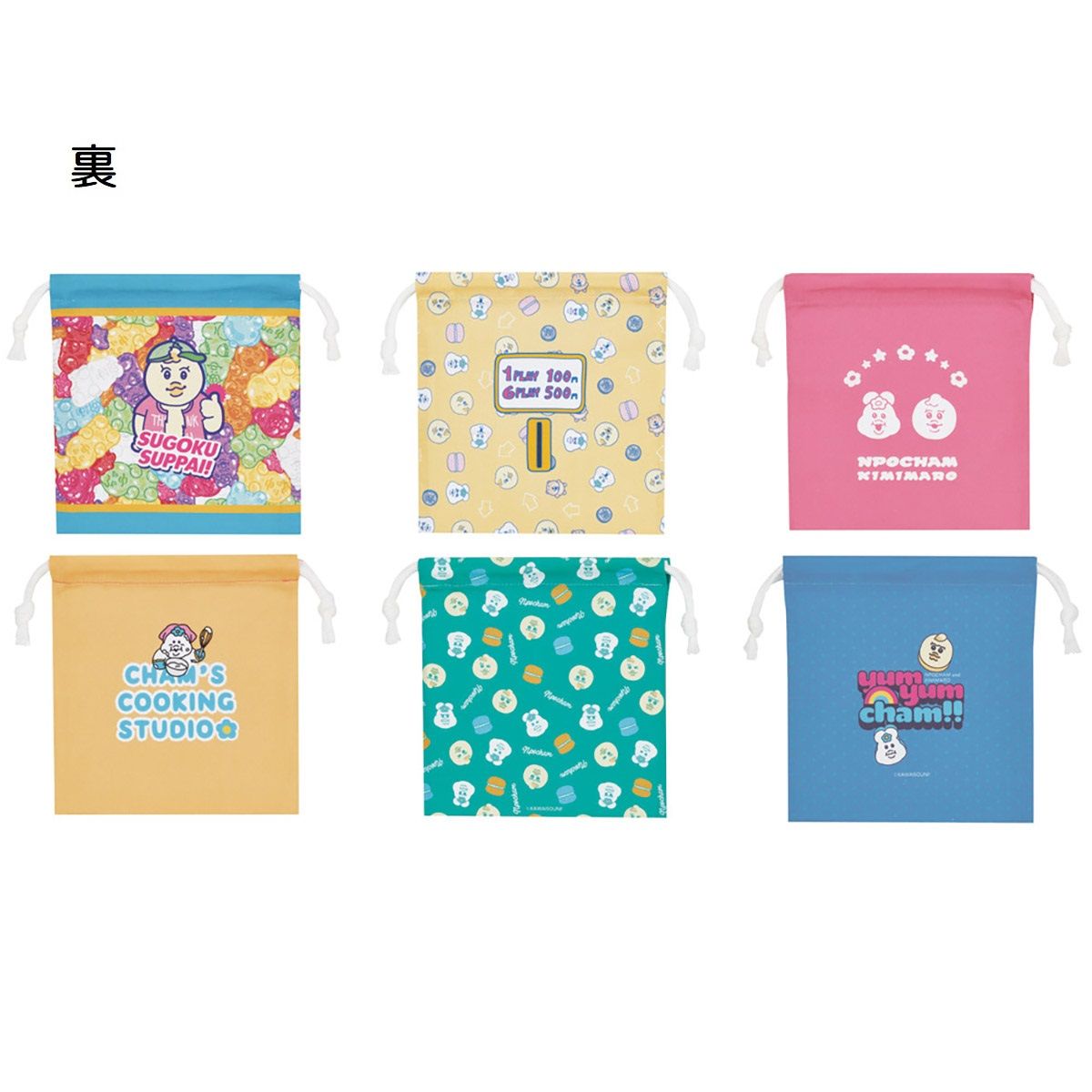 スケーター キャラクター ミステリーボックス巾着 単品 Mサイズ KBB21 skater んぽちゃむ きみまろ グッズ【ブラインド ランチ巾着 ランダム お楽しみ サプライズ】