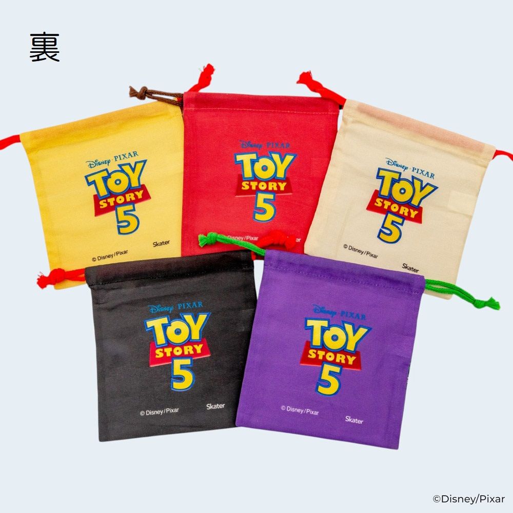 スケーター キャラクター ミステリーボックス巾着 単品 Mサイズ KBBC21 skater トイストーリー5 トイ・ストーリー 男の子 女の子【ブラインド ランチ巾着 ランダム お楽しみ サプライズ】