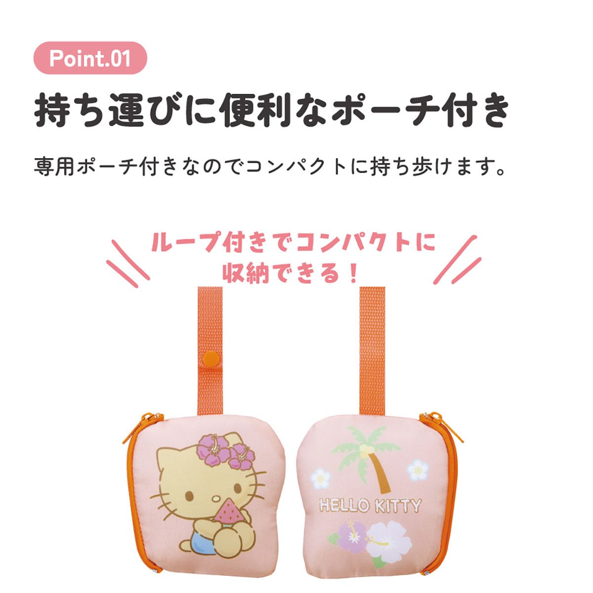 スケーター エコバッグ 折りたたみ マチ広 ポーチ付き おしゃれ