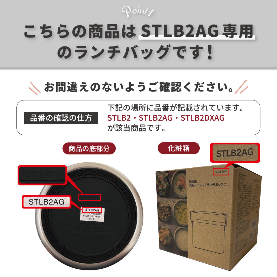 STLB2 ･ STLB2DXAG専用ランチバック カーボントーン／KBST2_4973307395703