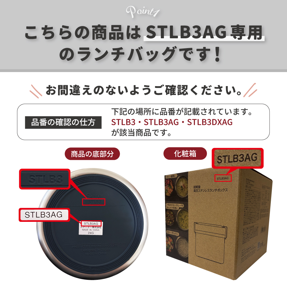 STLB3・STLB3DXAG専用ランチバック カーボントーン/KBST3_4973307438295