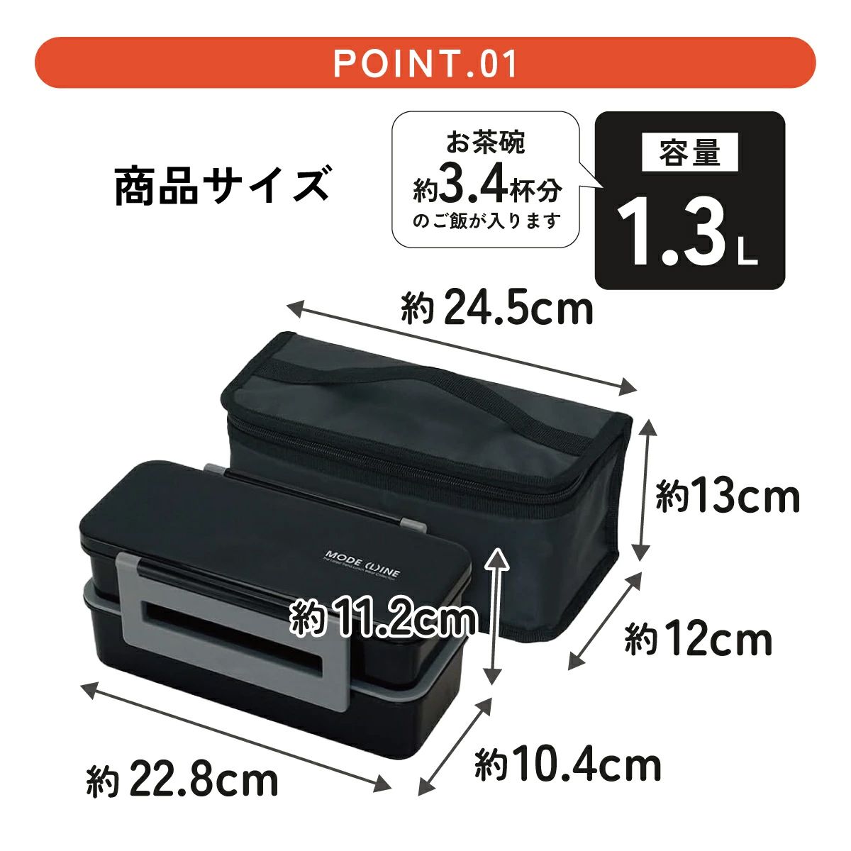 【送料無料】デカ2段ランチボックス モードライン ブラック お弁当箱 メンズランチ 男性用 男の子 食べ盛り 大きい 大容量 メンズ弁当箱 箸付き 通勤 通学 【塾弁 部活 成長期 スポーツ 青春 保冷ランチバッグ付き スケーター】