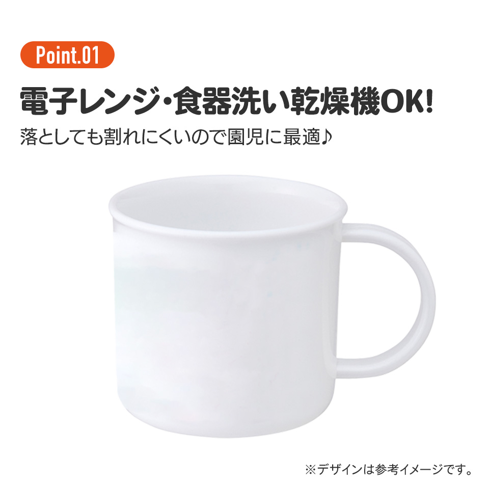 プラスチック コップ 200ml 子供 プラコップ 2個セット 割れにくい 食洗機対応 KE4AAGW スケーター skater スヌーピー SNOOPY ピーナッツ 女の子 男の子