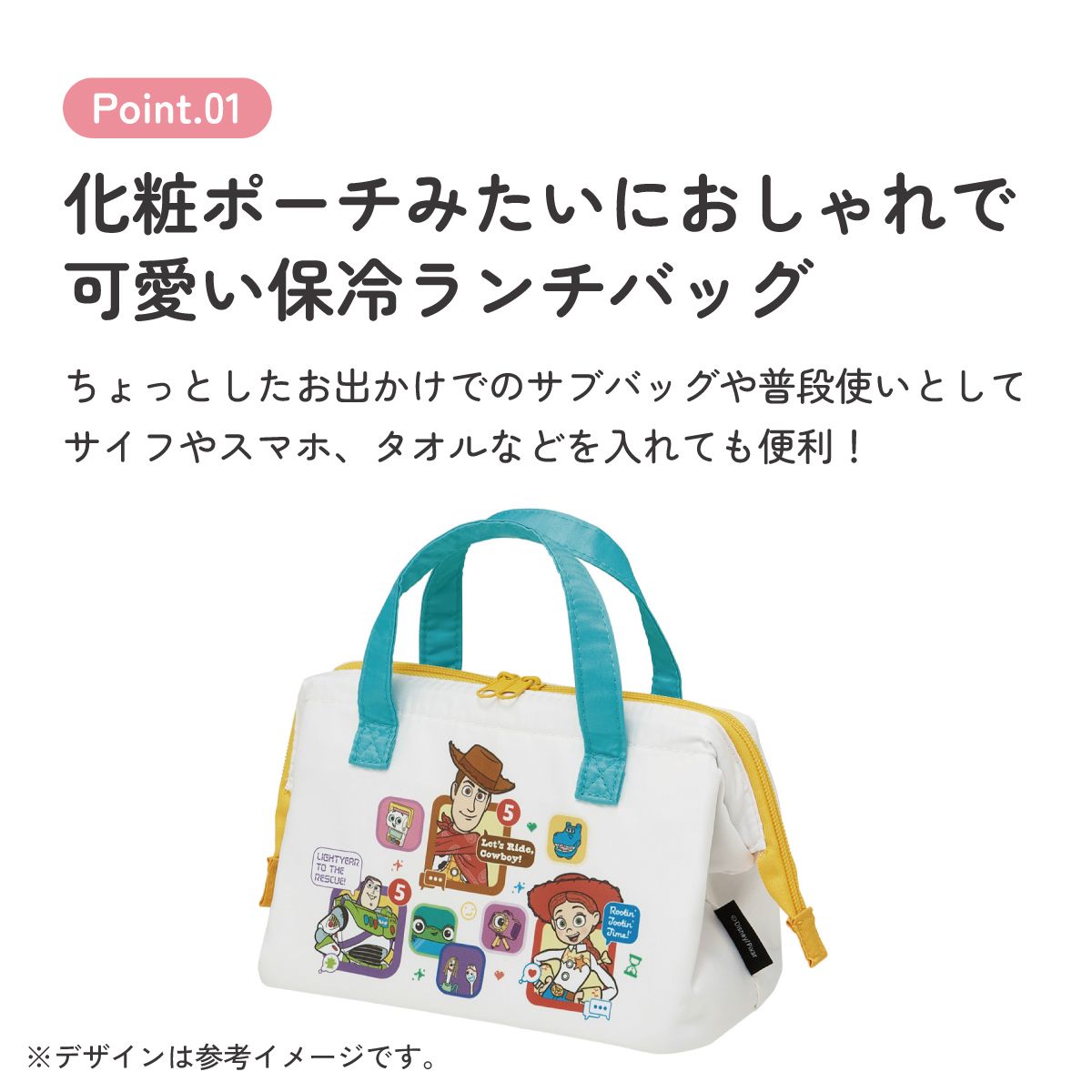 スケーター ランチバッグ お弁当 保冷バッグ 保温保冷 がま口 おしゃれ skater KGA1 トイストーリー5 トイ・ストーリー 男の子 女の子【ランチバック おしゃれ かわいい 保温バッグ 保冷バッグ キャラクター】