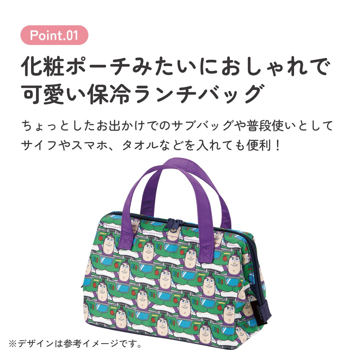 スケーター ランチバッグ お弁当 保冷バッグ 保温保冷 がま口 おしゃれ skater KGA1 マルチバズ トイストーリー トイ・ストーリー【ランチバック おしゃれ かわいい 保温バッグ 保冷バッグ キャラクター】