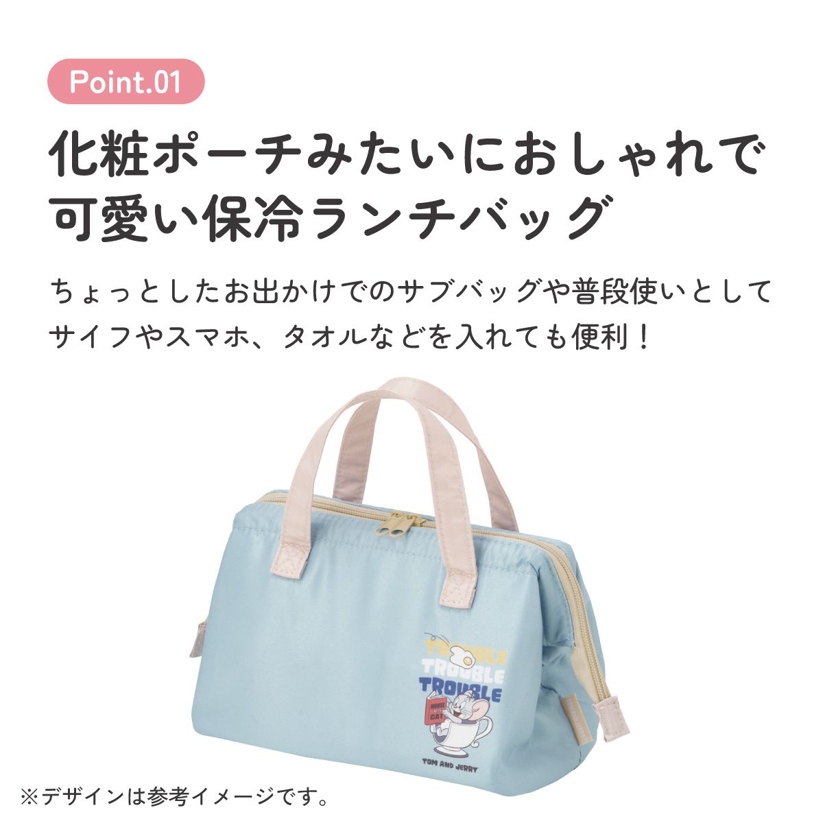 スケーター ランチバッグ お弁当 保冷バッグ 保温保冷 がま口 おしゃれ skater KGA1 トムとジェリー SUPERMARKET トム&ジェリー【ランチバック おしゃれ かわいい 保温バッグ 保冷バッグ キャラクター】