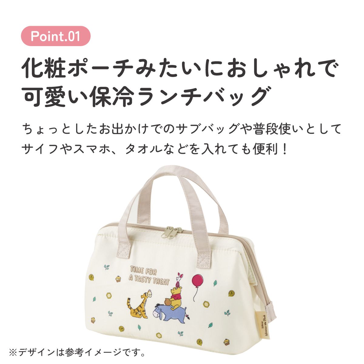 スケーター ランチバッグ お弁当 保冷バッグ 保温保冷 がま口 おしゃれ skater KGA1 くまのプーさん プーさん Pooh ハチミツカフェ【ランチバック おしゃれ かわいい 保温バッグ 保冷バッグ キャラクター】