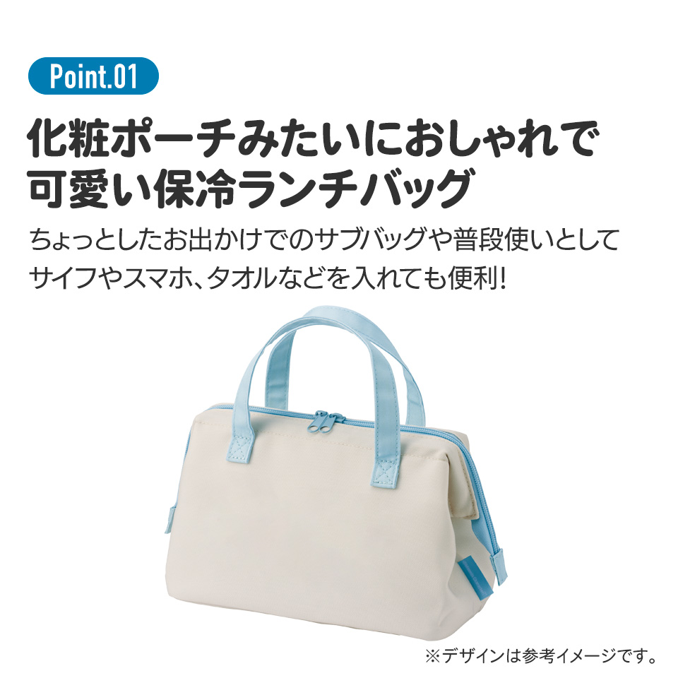 スケーター ランチバッグ お弁当 保冷バッグ 保温保冷 がま口 おしゃれ skater KGA1 トイストーリー5 トイ・ストーリー 男の子 女の子【ランチバック おしゃれ かわいい 保温バッグ 保冷バッグ キャラクター】