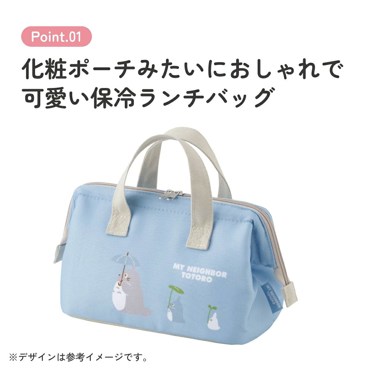 スケーター がま口 ランチバッグ 保冷 ランチトートバッグ お弁当かばん ランチバック 帆布地 skater KGAF1 となりのトトロ どんどこ totoro スタジオジブリ【弁当 保冷バッグ 手提げバッグ 手提げかばん バッグ おしゃれ】