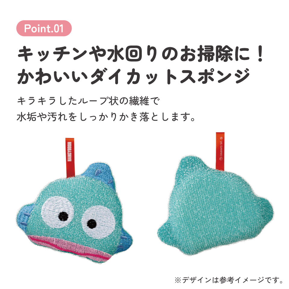 スケーター スポンジ きらめきスポンジ キラキラ キラメキ たわし 台所 キッチン グッズ 可愛い skater KKSP1 はんぎょどん ハンギョドン 男の子 女の子【水回り 洗い物 掃除 抗菌剤入り きらめき】