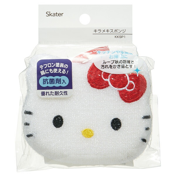 スケーター きらめきスポンジ●ハローキティ●//キラキラ キラメキ きらきら スポンジ たわし 台所 水回り 洗い物 キッチンスポンジ 掃除 抗菌 かわいい キティちゃん サンリオ Sanrio//