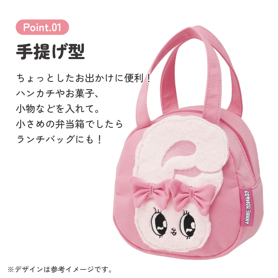 スケーター ランチバッグ キッズ お弁当かばん ミニトート かわいい おしゃれ skater KNBD1 エスターバニー グッズ estherbunny うさぎ 韓国【ミニバッグ キャラクター ダイカットポーチ バッグ】