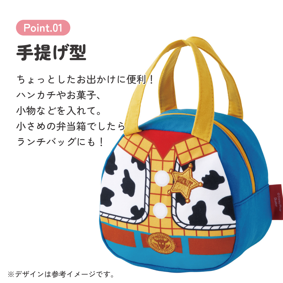 【メール便対象品】 スケーター ランチバッグ キッズ お弁当かばん ミニトート かわいい おしゃれ skater KNBD1 ウッディ トイストーリー トイ・ストーリー 男の子 女の子【ミニバッグ キャラクター ダイカットポーチ バッグ】