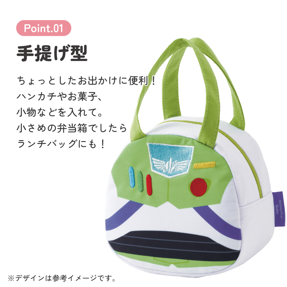 【メール便対象品】 スケーター ランチバッグ キッズ お弁当かばん ミニトート かわいい おしゃれ skater KNBD1 バズ トイストーリー トイ・ストーリー 男の子 女の子【ミニバッグ キャラクター ダイカットポーチ バッグ】