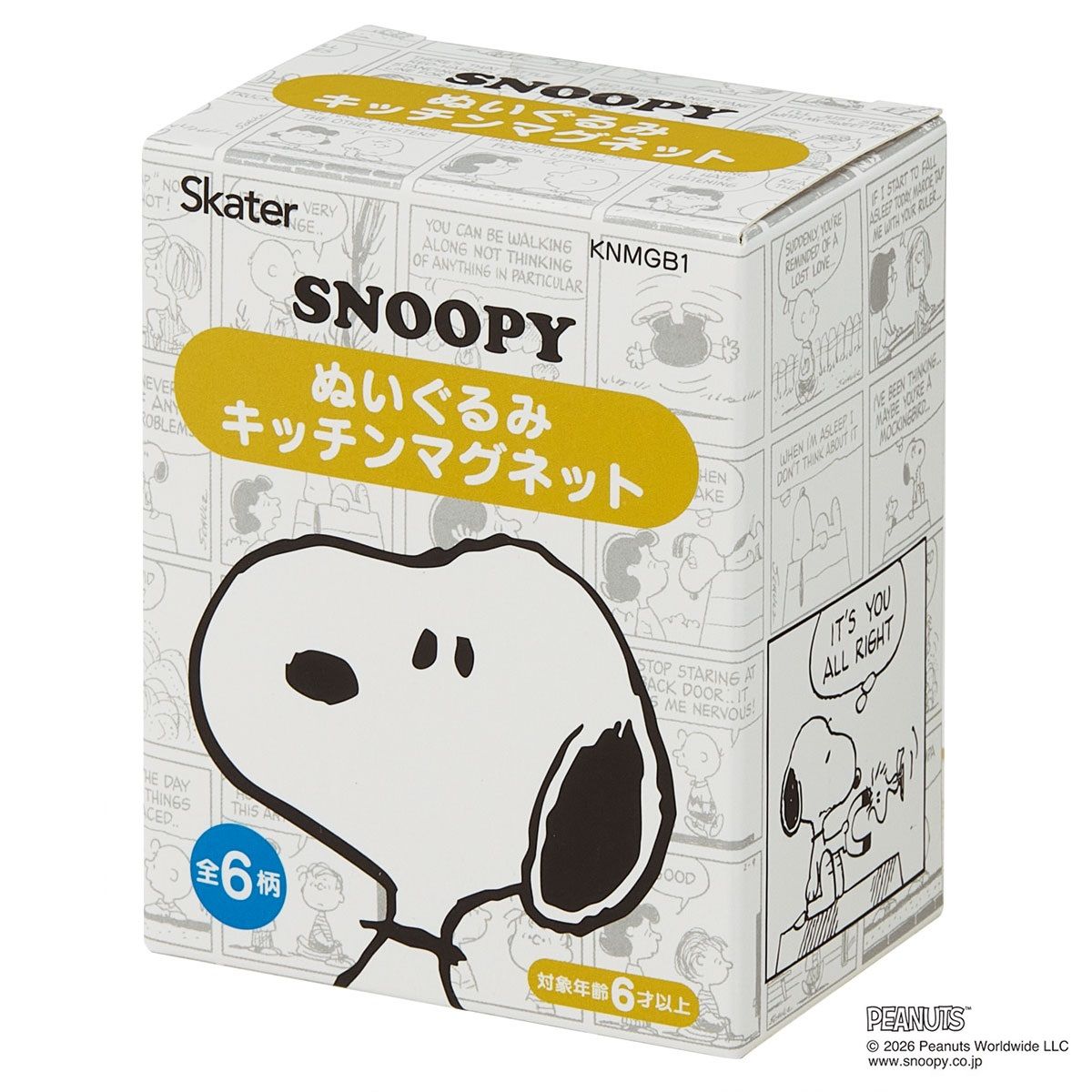 スケーター ランダムボックス 単品 ぬいぐるみ キッチンマグネット キャラクター マグネット 磁石 KNMGB1 skater スヌーピー SNOOPY ピーナッツ【ランダム ミステリー ブラインド お楽しみ サプライズ】
