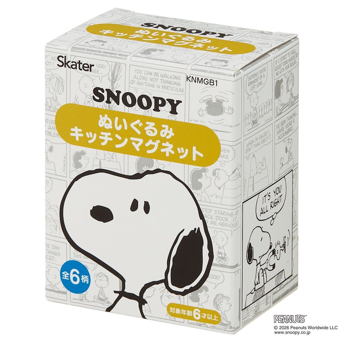 スケーター ランダムボックス ぬいぐるみ キッチンマグネット 全6種 キャラクター マグネット 磁石 KNMGB1B skater スヌーピー SNOOPY ピーナッツ【ランダム ミステリー ブラインド お楽しみ サプライズ】
