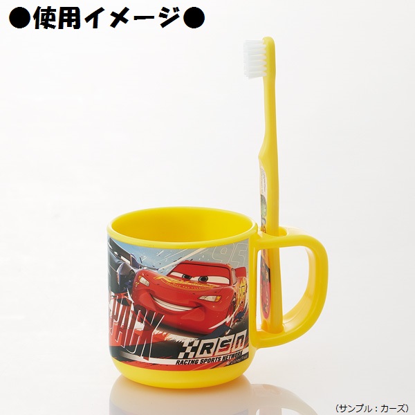 スタンド付コップ+歯ブラシセット 園児用 カーズ/KTB5_4973307467622