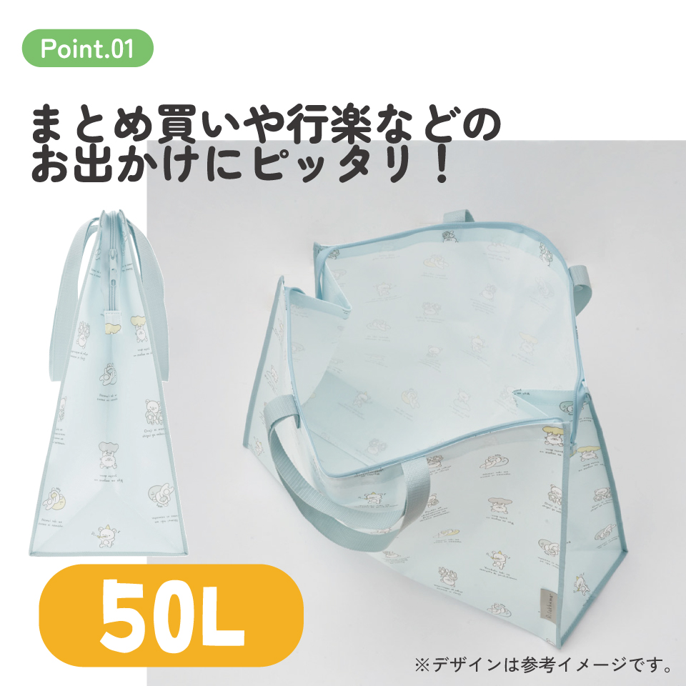 スケーター 特大 レジャーバッグ 50L レジャーシート 生地 トートバッグ 手提げ キャラクター skater KVB50 リラックマ Rilakkuma 女の子 女性 レディース【トート バッグ 撥水 撥水大きめ ファスナー 大容量】