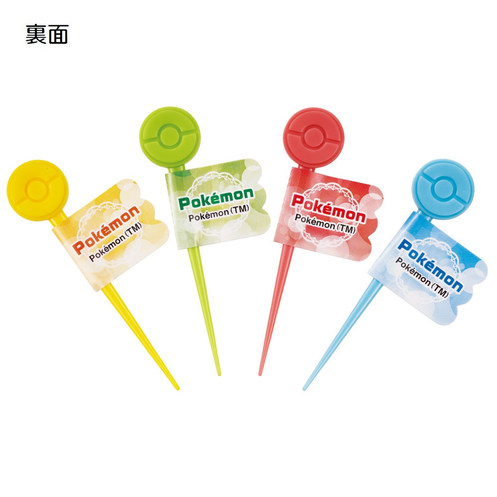 【メール便対象品】 ランチピックス 12本入 可愛い 彩り お弁当 ランチ小物 ランチグッズ スケーター skater LKP2 ポケットモンスター 23N ポケモン ピカチュウ 男の子