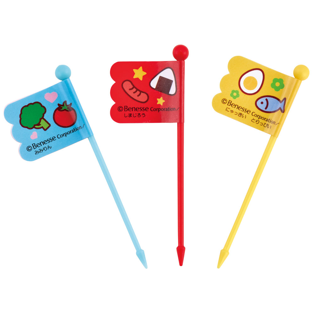 【メール便対象品】 ランチ ピックス 9本入 [3柄×3本入]　しまじろう　// ピック 串 旗 フラッグ 彩り お弁当 デコ ランチ 小物 グッズ かわいい キャラクター LKP4 4973307568732 スケーター