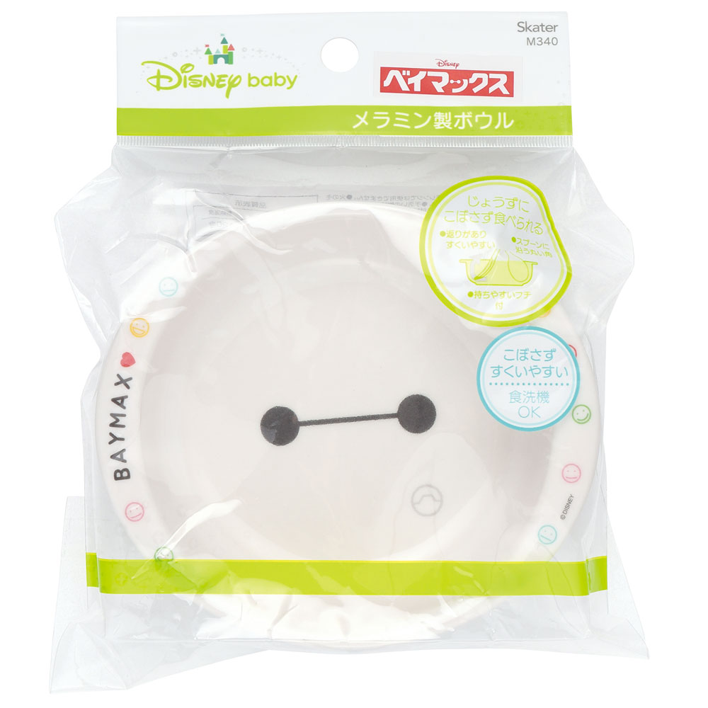 メラミン製 ボウル　ベイマックス　メラミン 食器 小鉢 お椀 ディズニー M340 スケーター【キッズ 子供用 食器 子ども 子供 食事 子ども用 こども用 かわいい キャラクター Disney BAY MAX】