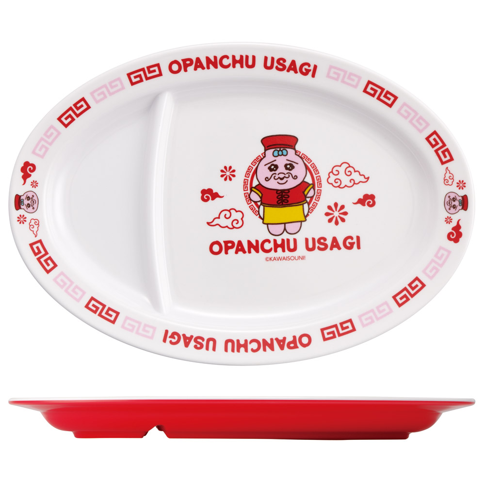 スケーター メラミン製 ギョーザ皿 餃子 皿 さら 中華 お家 おうち ご飯 食器 かわいい skater MCH3 おぱんちゅうさぎ おパンチュウサギ 女子 女の子【チャイナ グッズ メラミン 食洗機可】