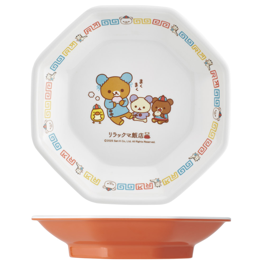 メラミン製 チャーハン 皿 中華 おうち お家 ご飯 食器 ランチ キャラクター スケーター skater MCH6 リラックマ Rilakkuma 女の子 女性 レディース【チャイナ グッズ メラミン 食洗機可】
